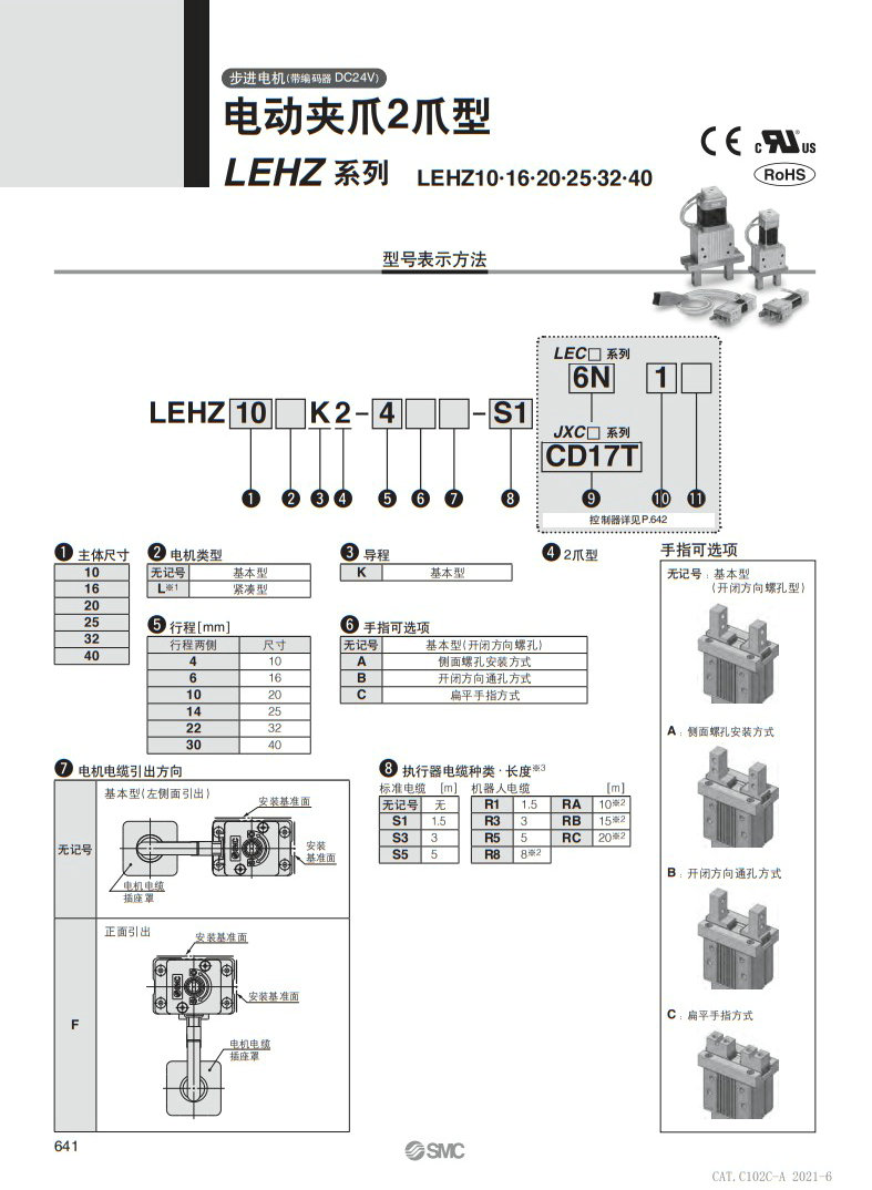 LEHZ1.JPG